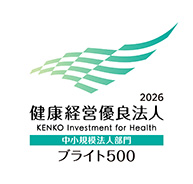 健康経営優良法人